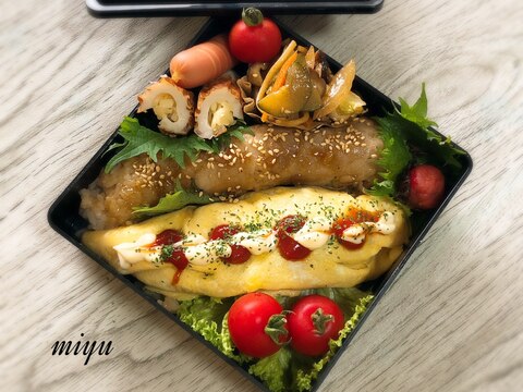 お弁当に！小松菜とベーコンのオムレツ